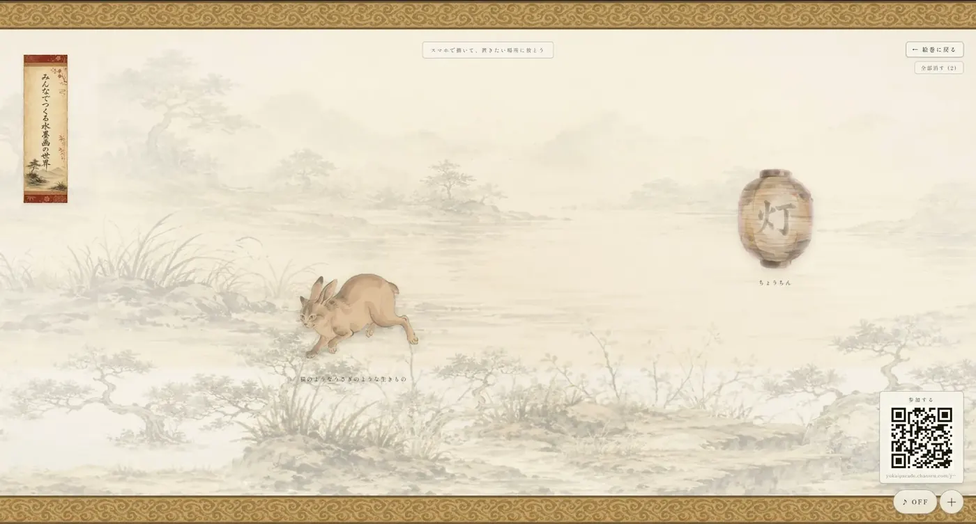 大画面でレイアウト