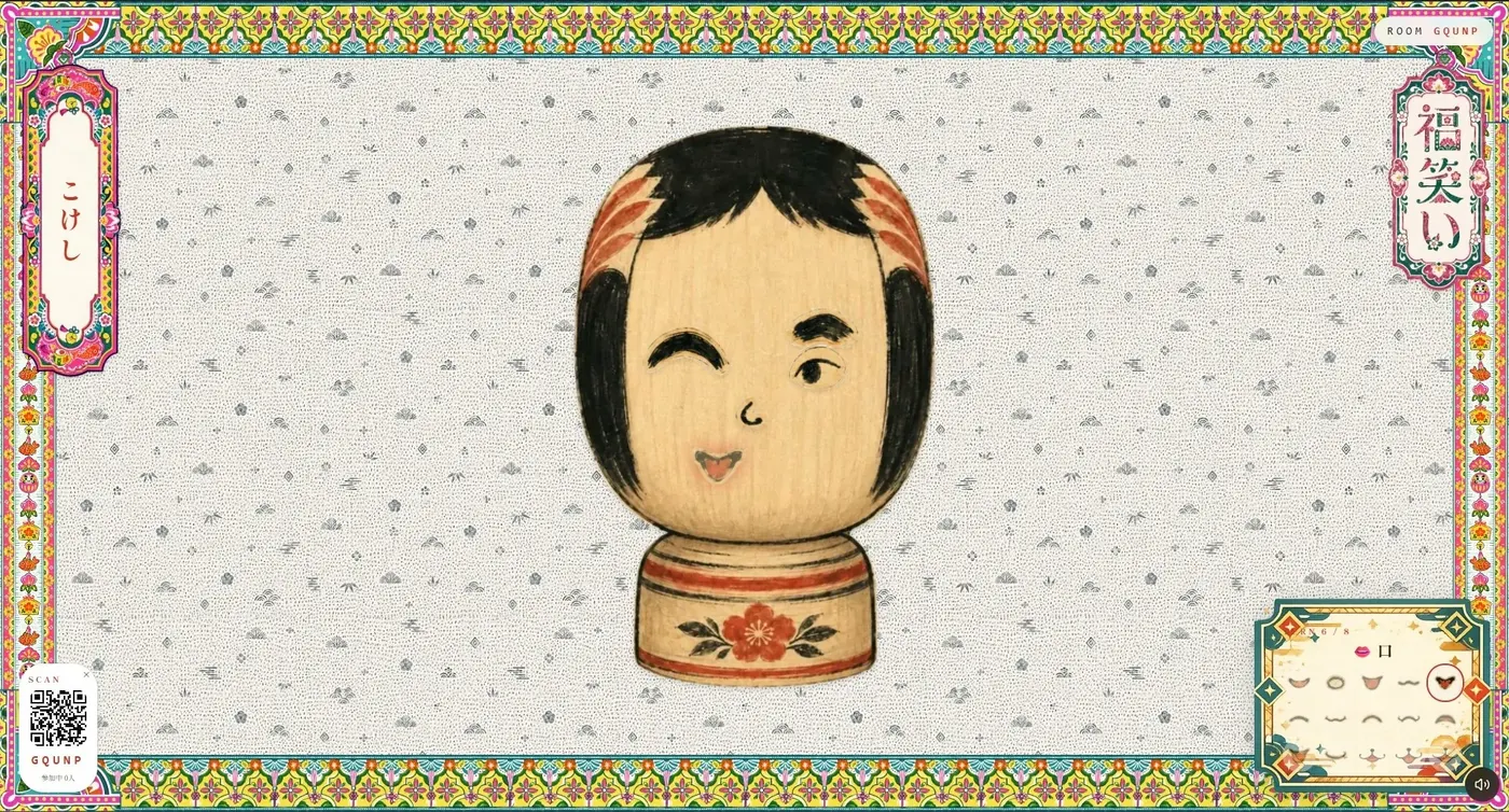 会場スクリーンに映る福笑いの顔