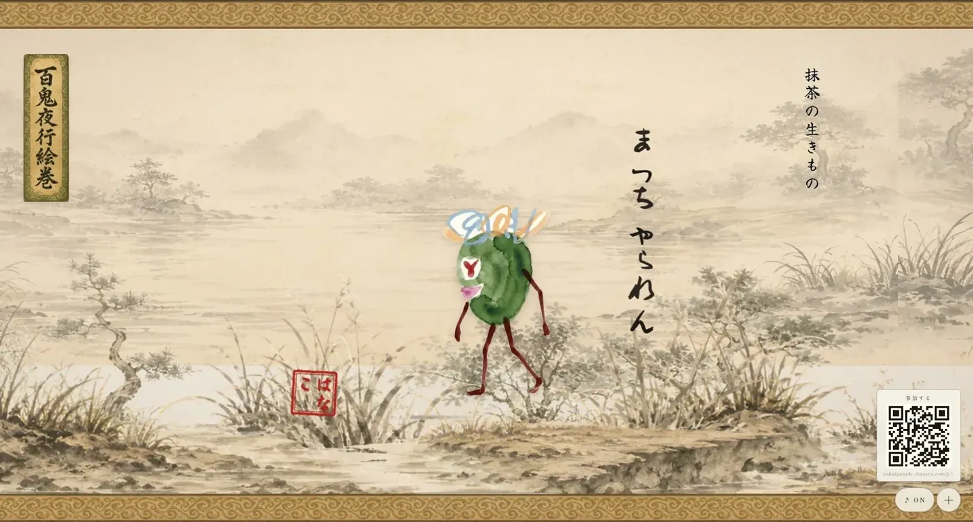 AIが墨絵に変換した生きもの